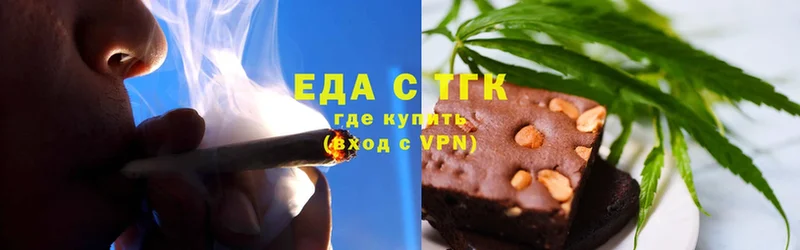 mega маркетплейс  купить наркотики сайты  Скопин  Cannafood марихуана 